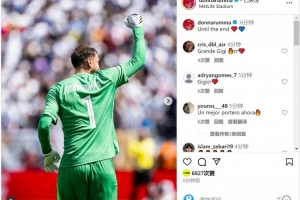 世俱杯6場僅丟1球！多納魯馬社媒慶祝晉級：直到最后????