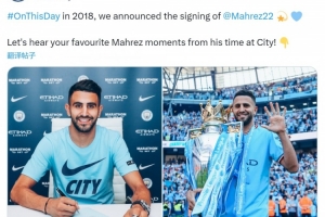 7年前的今天馬赫雷斯加盟曼城，出戰(zhàn)236場78球59助斬獲12冠