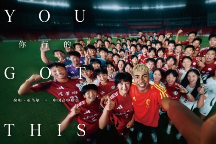 亞馬爾+中國高中球員|CHFL紀(jì)錄片：總有一群人讓你相信“你行的”