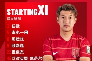 中乙聯(lián)賽 成都蓉城B隊vs廣西藍航 比賽首發(fā)名單出爐