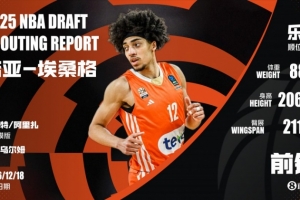 12號秀埃桑格談四頭肌傷勢：會看看接下來幾天如何 現(xiàn)在感覺還好