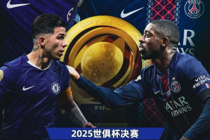 你看好誰？巴黎奪冠概率63.98%，切爾西奪冠概率36.02%