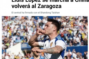 馬卡報(bào)：山東泰山為路易斯-洛佩斯開出的薪資遠(yuǎn)超西乙水準(zhǔn)