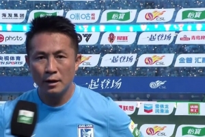 生涯告別戰(zhàn)！閻相闖：能做的貢獻就是把名額騰出來留給年輕球員