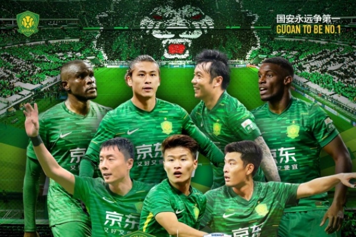 榜首大戰(zhàn)！國(guó)安vs申花首發(fā)出爐！