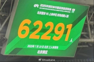 職業(yè)聯(lián)賽首次同一天兩場觀眾超六萬！