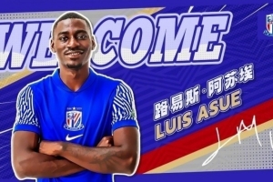 記者：隨著阿蘇埃加盟及傷停隊(duì)員回歸，下周申花可以5外援出戰(zhàn)