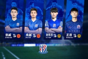 上海申花足球俱樂部2025夏窗外租公告