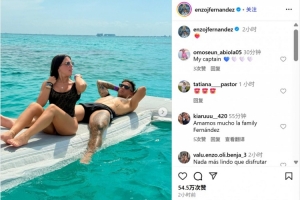 國家隊+俱樂部雙料世界冠軍的假期！恩佐社媒曬同親友度假照