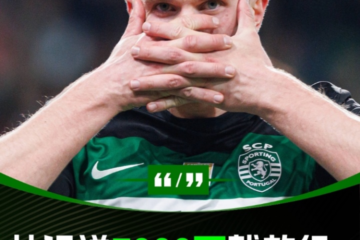 多賺600萬(wàn)??葡體&約克雷斯此前君子協(xié)議：6000萬(wàn)+1000萬(wàn)可離隊(duì)