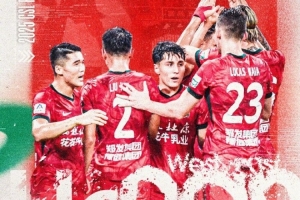 中超聯(lián)賽第19輪，青島西海岸VS河南俱樂部酒祖杜康