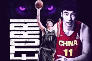 余嘉豪曬穿新東家球衣合成照：世上本無(wú)路 走的人多了也就成了路