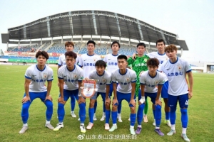 山東泰山B隊(duì)客場(chǎng)3-1江西廬山隊(duì)進(jìn)爭(zhēng)冠組