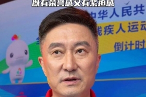 杜鋒：離全運會所剩時間不多了 去掉休息和調整 訓練的時間很少