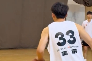 浙江男籃官博曬球隊訓練視頻：運動值拉滿的一天