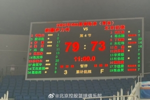北控夏聯(lián)再戰(zhàn)新疆73-79惜敗 丁柏瑜20分全隊最高 朱松瑋&金鑫14分
