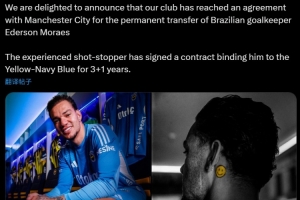 費內(nèi)巴切曬埃德森官宣定妝照：歡迎加盟，我們已簽下3+1合同