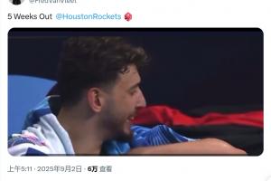 新賽季還不開始！范喬丹用申京歐錦賽跳舞預熱：還有5周@火箭