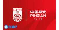 對U22國足打入一球！東帝汶成年隊(duì)FIFA排名195！國家總?cè)丝?40萬