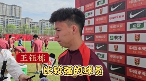 記者提問(wèn)傳中表現(xiàn)如何？王鈺棟：那你印象錯(cuò)了，我肯定就是全能！