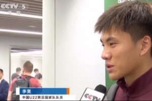 李昊：撲救就是一個小部分，最重要的是大家整體防守完成得很好