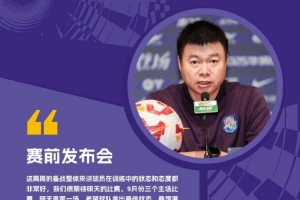 ??比賽預(yù)告?2025中超聯(lián)賽第24輪 天津津門虎??武漢三鎮(zhèn)