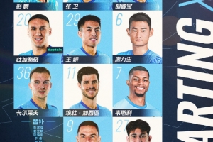 ??深圳新鵬城客戰(zhàn)大連英博海發(fā)首發(fā)陣容出爐！