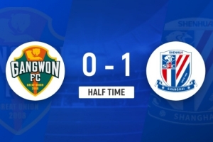 半場-上海申花暫1-0江原FC 特謝拉半場補時破門 維托爾進球被吹