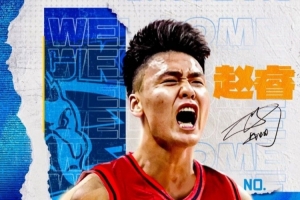 媒體人：陳盈駿已經(jīng)歸隊(duì)訓(xùn)練 趙睿將在本月下旬歸隊(duì)