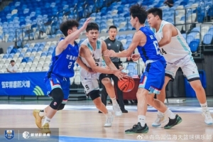 全國U21青年籃球錦標賽男子組：青島隊以5勝2負的戰(zhàn)績斬獲第九名