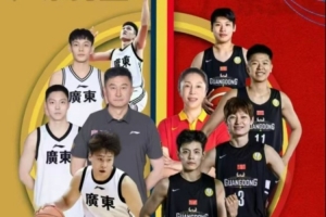 媒體人：廣東全運籃球男、女隊將在10月14日前往佛山參加熱身賽