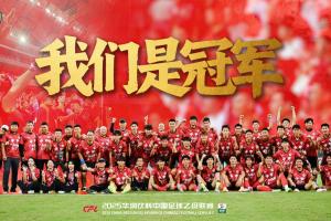 隊(duì)史首冠！廣西恒宸提前3輪鎖定中乙冠軍 費(fèi)爾南多23球領(lǐng)跑射手榜