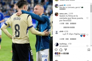 佩德里曬合照致敬卡索拉：天才，能把你的球衣給我嗎？