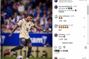 連場(chǎng)參與進(jìn)球！拉什福德社媒慶祝勝利：任務(wù)完成，專注于下場(chǎng)比賽