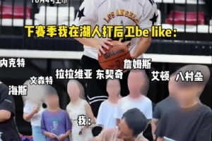 忙不過來！里夫斯借雞排哥調(diào)侃自己下賽季打后衛(wèi)：相當(dāng)累