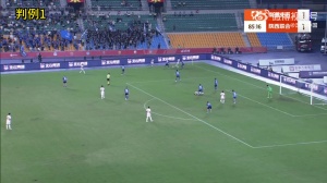 兩連拳！足協(xié)評(píng)議：裁判漏判南通支云隊(duì)長(zhǎng)紅牌 應(yīng)被視為暴力行為