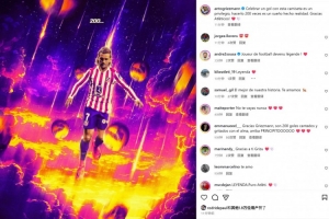 格列茲曼社媒紀(jì)念馬競生涯200球：身披這身球衣慶祝是一種榮幸