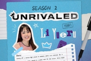 李月汝加入Unrivaled聯(lián)賽 梅爾辛生涯還沒開始或許已經(jīng)結(jié)束