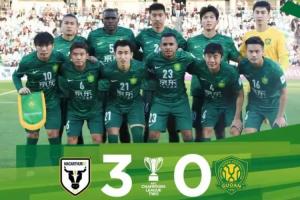 國安官方：請大家相信球隊向好愿景，衷心希望與大家攜手度過難關(guān)