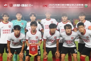 中乙第28輪（決賽階段第6輪），成都蓉城B隊客場0-0海門珂締緣