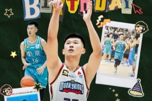 真摯的祝福！祝同曦新秀球員姜賀24歲生日快樂！??????