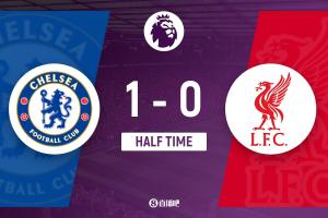 半場-切爾西暫1-0利物浦 凱塞多世界波加納喬禁區(qū)倒地未判引爭議