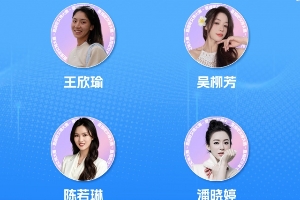 決賽日！??直播吧體育女神大賽終局之戰(zhàn)，誰能問鼎巔峰？