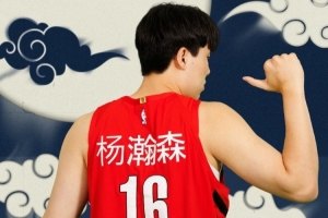 開拓者官方送上中秋祝福 宣布發(fā)售楊瀚森中文字樣球衣！