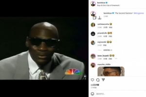 樂福曬出喬丹退役演講視頻并打趣詹姆斯：“決定二”