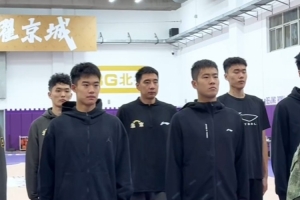 北控男籃軍訓(xùn)進行時??做足準(zhǔn)備向CBA新賽季沖刺??