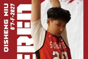 留洋小將捷報(bào)+1！牛麒晟收獲來(lái)自NCAA佛羅里達(dá)國(guó)際大學(xué)的offer