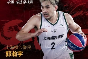 超三總決賽倒計(jì)時(shí)2天！12位超三王牌集結(jié)完畢，決戰(zhàn)宋莊