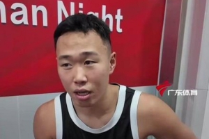 賀希寧：已經(jīng)融入到廣東全運(yùn)男籃 找到了自己的定位