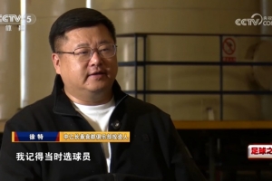 長春喜都投資人談搞吉林百嘉：一年三千多萬，好點(diǎn)球員年薪都百萬